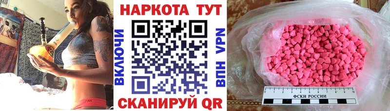 Купить наркотик аптеки Миасс Гашиш  Канабис  Мефедрон 