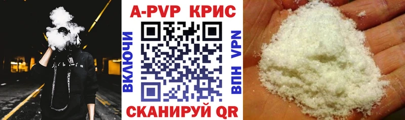 А ПВП Соль  Миасс 