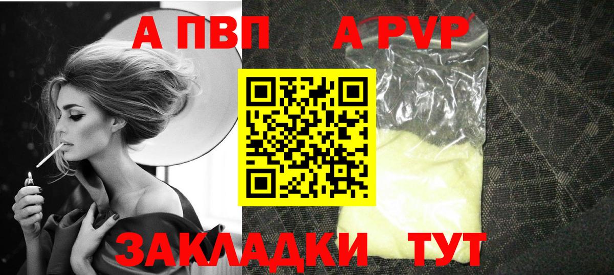 ГЕРОИН Миасс