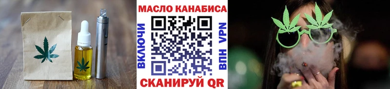 Canna-Cookies марихуана  Миасс 