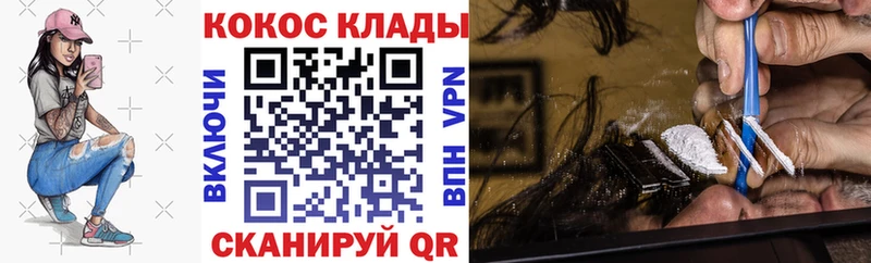 Cocaine Перу Миасс