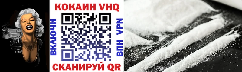 Кокаин 98%  OMG сайт  Миасс  хочу наркоту 