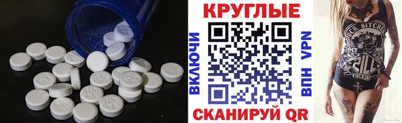 Экстази MDMA  даркнет сайт  Миасс 