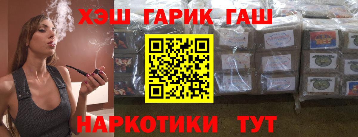 Гашиш ice o lator Миасс