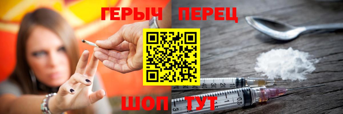 ГЕРОИН белый  ГЕРОИН  Миасс  Вход с VPN 