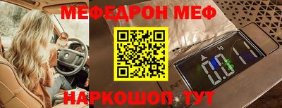 тгк Заводоуковск