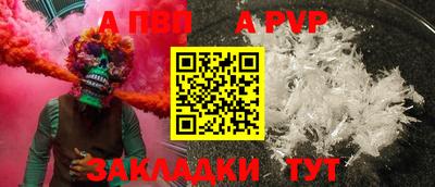 МДПВ Заволжье