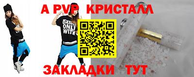 тгк Заводоуковск