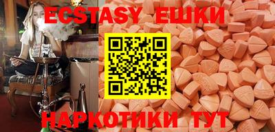 тгк Заводоуковск
