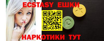 тгк Заводоуковск