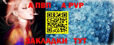 МДПВ Заволжье