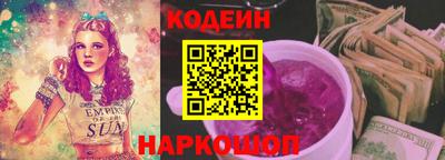 тгк Заводоуковск