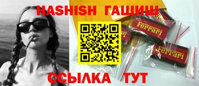 тгк Заводоуковск