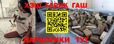 тгк Заводоуковск