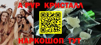 тгк Заводоуковск