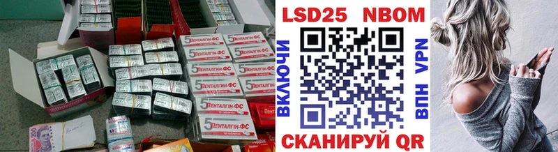 Лсд 25 экстази кислота  даркнет сайт  Миасс 