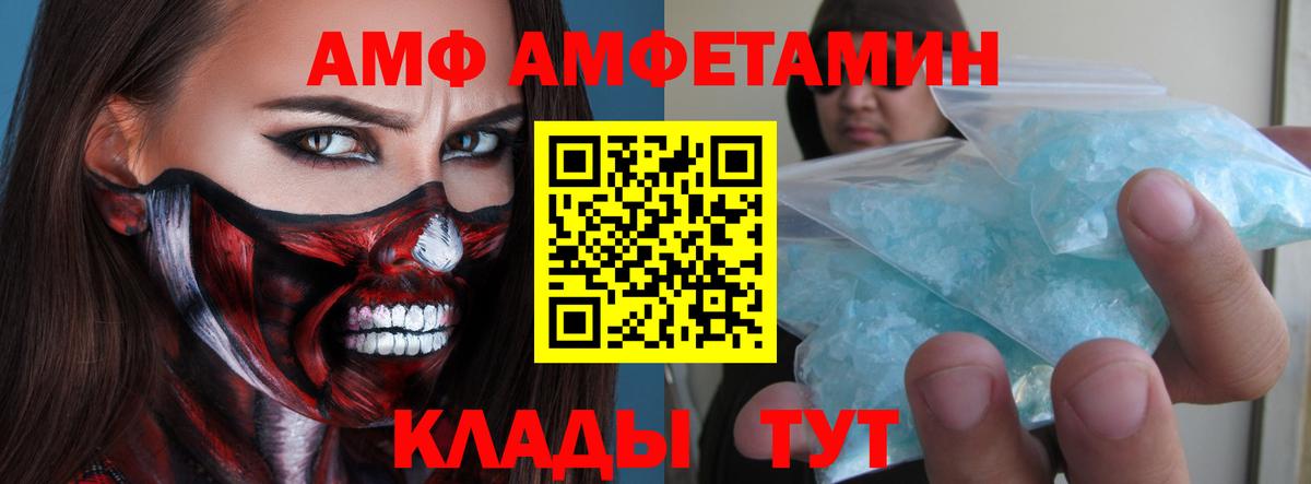 Метамфетамин витя Миасс