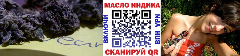 закладка  это состав  ТГК концентрат  Миасс 