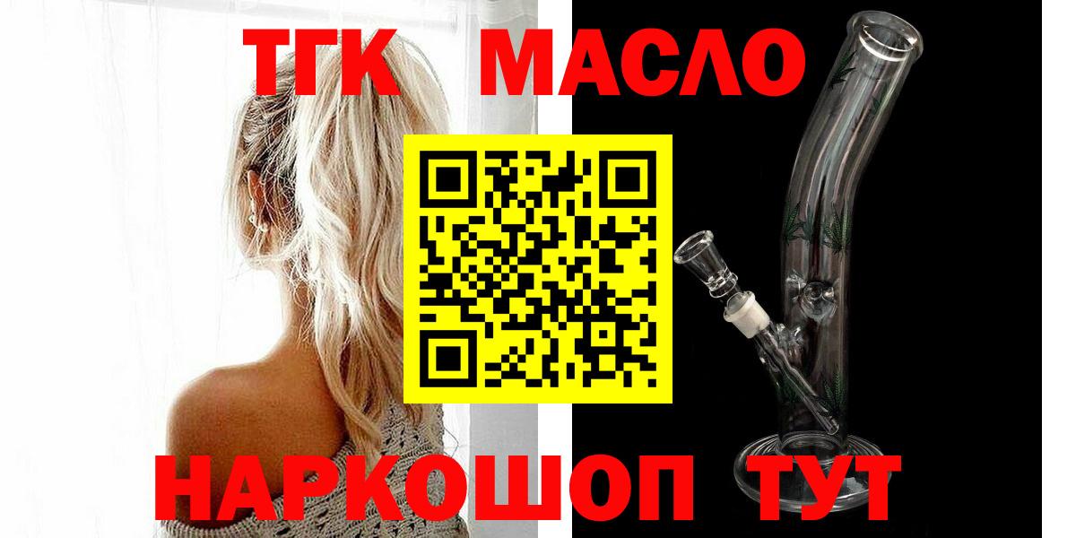 Мефедрон кристаллы  Миасс  КОКАИН  A PVP СОЛЬ   Вход с VPN  MDMA  ГАШ  Каннабис 