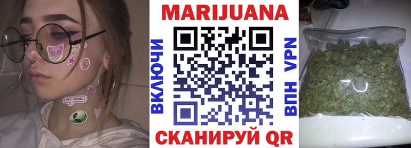 Шишки марихуана VHQ  закладка  МЕГА   Миасс 