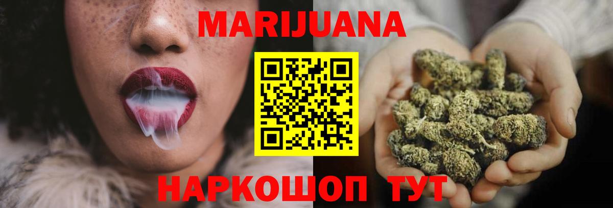 Миасс  Канабис сатива  Марихуана планчик  МАРИХУАНА тримм  Бошки марихуана гибрид  Вход с VPN 